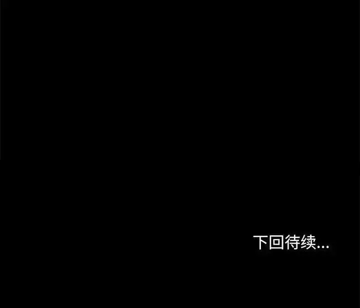 漫画《我家的赘婿大人/赘婿要通吃》第52话第168张图