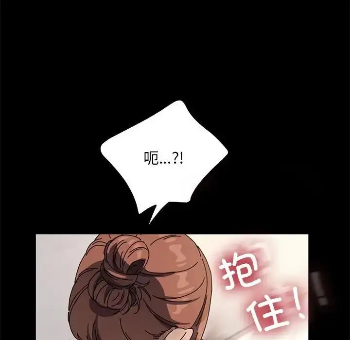漫画《我家的赘婿大人/赘婿要通吃》第52话第25张图