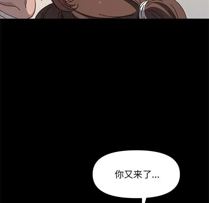 漫画《我家的赘婿大人/赘婿要通吃》第52话第31张图
