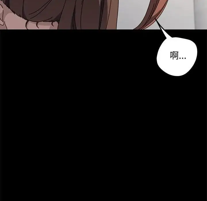 漫画《我家的赘婿大人/赘婿要通吃》第52话第35张图