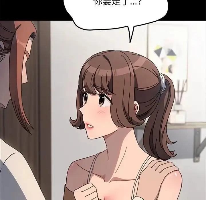 漫画《我家的赘婿大人/赘婿要通吃》第52话第38张图
