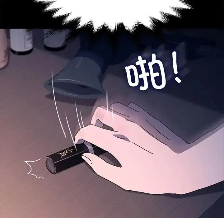漫画《我家的赘婿大人/赘婿要通吃》第53话第154张图