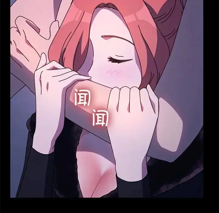 漫画《我家的赘婿大人/赘婿要通吃》第54话第69张图