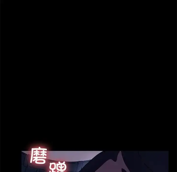 漫画《我家的赘婿大人/赘婿要通吃》第54话第70张图