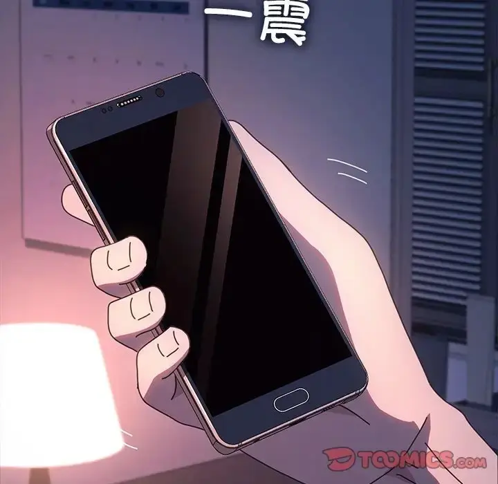 漫画《我家的赘婿大人/赘婿要通吃》第54话第84张图