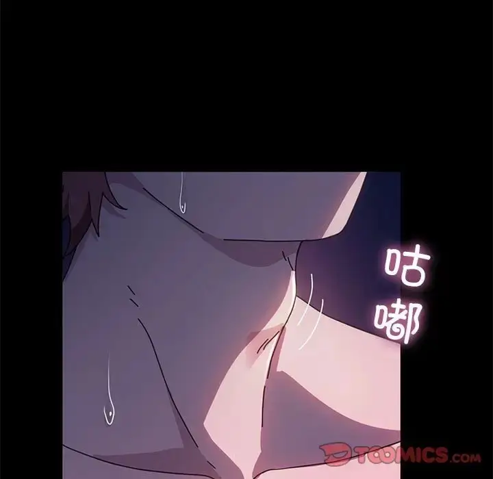 漫画《我家的赘婿大人/赘婿要通吃》第54话第92张图