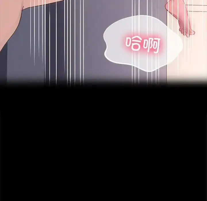 漫画《我家的赘婿大人/赘婿要通吃》第55话第112张图
