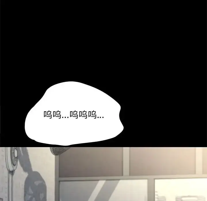 漫画《我家的赘婿大人/赘婿要通吃》第55话第148张图