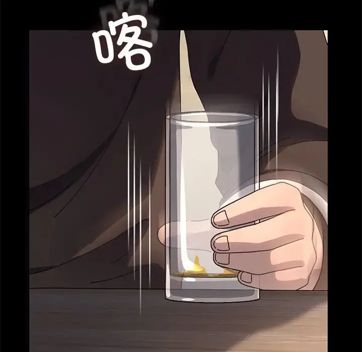 漫画《我家的赘婿大人/赘婿要通吃》第55话第65张图