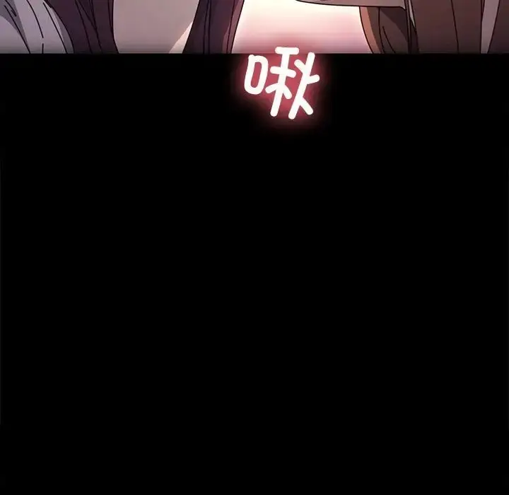 漫画《我家的赘婿大人/赘婿要通吃》第55话第91张图