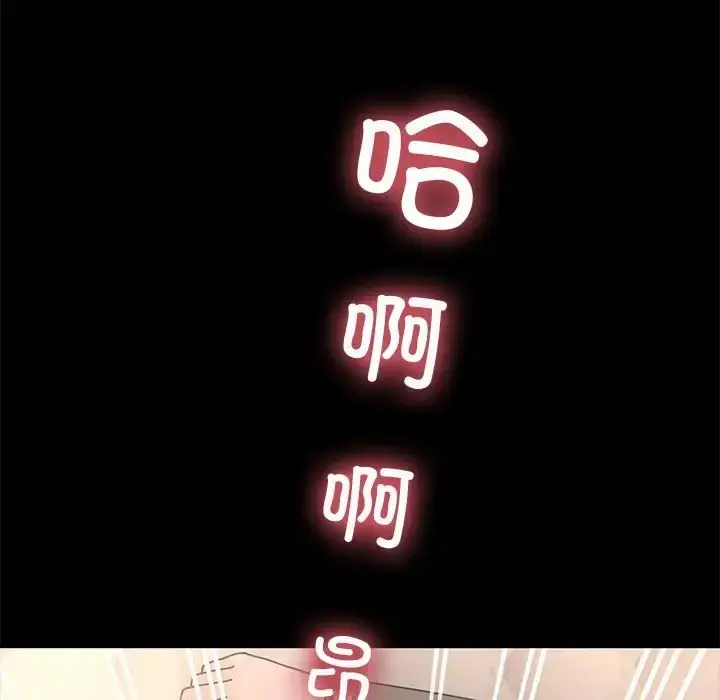 漫画《我家的赘婿大人/赘婿要通吃》第56话第167张图