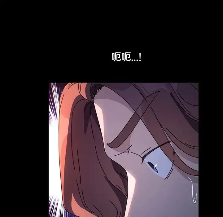漫画《我家的赘婿大人/赘婿要通吃》第56话第181张图
