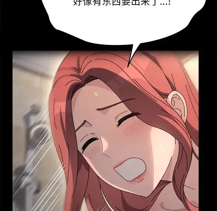 漫画《我家的赘婿大人/赘婿要通吃》第57话第117张图