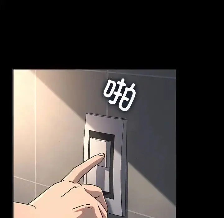 漫画《我家的赘婿大人/赘婿要通吃》第57话第142张图