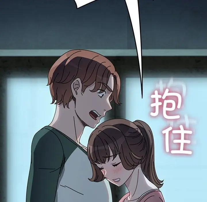 漫画《我家的赘婿大人/赘婿要通吃》第58话第71张图