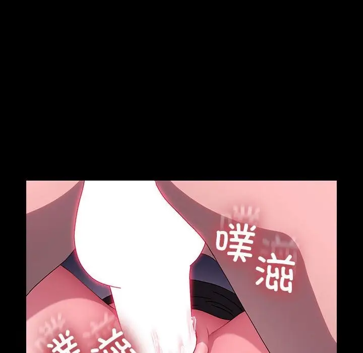 漫画《我家的赘婿大人/赘婿要通吃》第59话第115张图