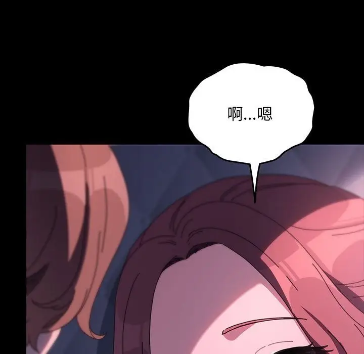 漫画《我家的赘婿大人/赘婿要通吃》第59话第120张图