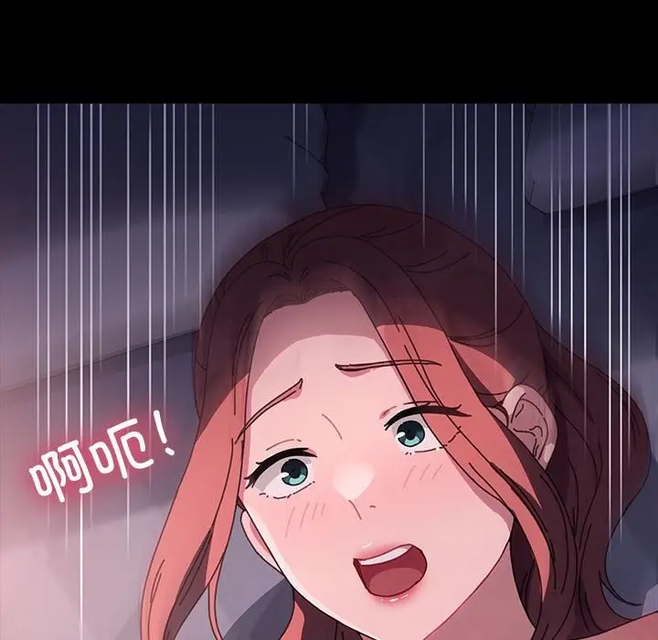 漫画《我家的赘婿大人/赘婿要通吃》第59话第137张图