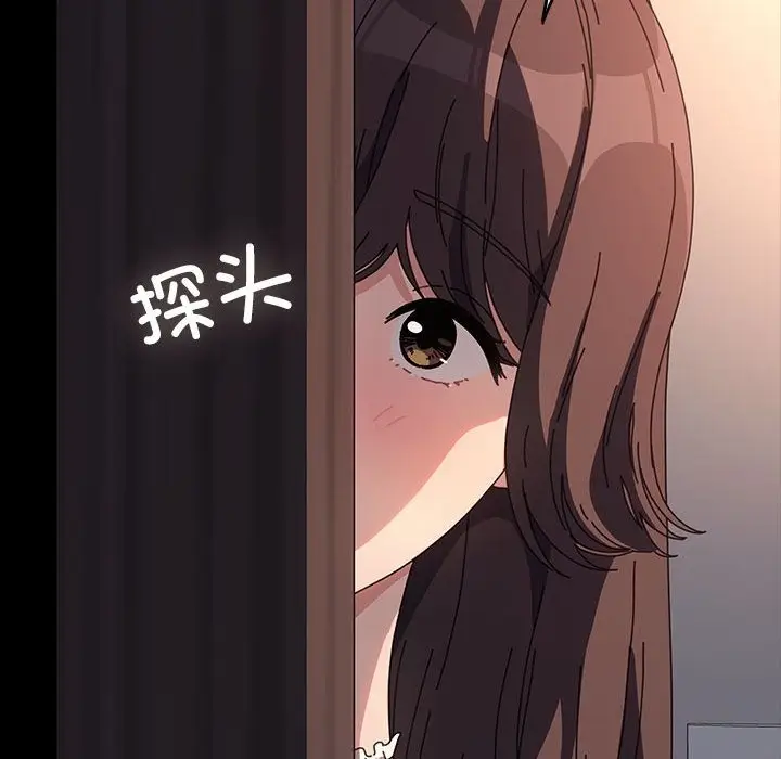 漫画《我家的赘婿大人/赘婿要通吃》第59话第151张图