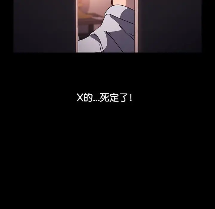 漫画《我家的赘婿大人/赘婿要通吃》第59话第163张图