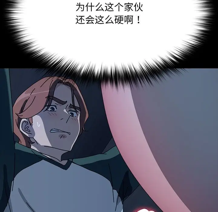 漫画《我家的赘婿大人/赘婿要通吃》第59话第188张图