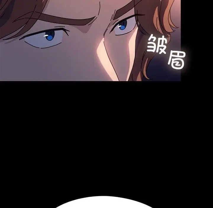 漫画《我家的赘婿大人/赘婿要通吃》第59话第32张图