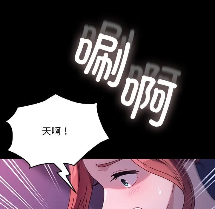 漫画《我家的赘婿大人/赘婿要通吃》第59话第35张图