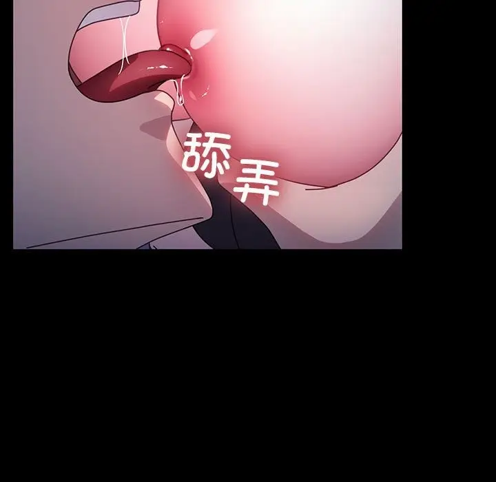 漫画《我家的赘婿大人/赘婿要通吃》第59话第44张图