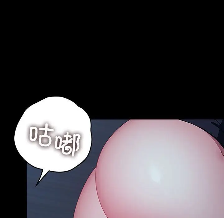 漫画《我家的赘婿大人/赘婿要通吃》第60话第5张图