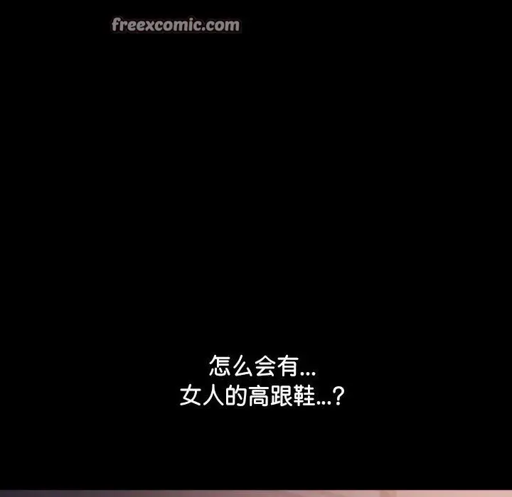 漫画《我家的赘婿大人/赘婿要通吃》第60话第72张图