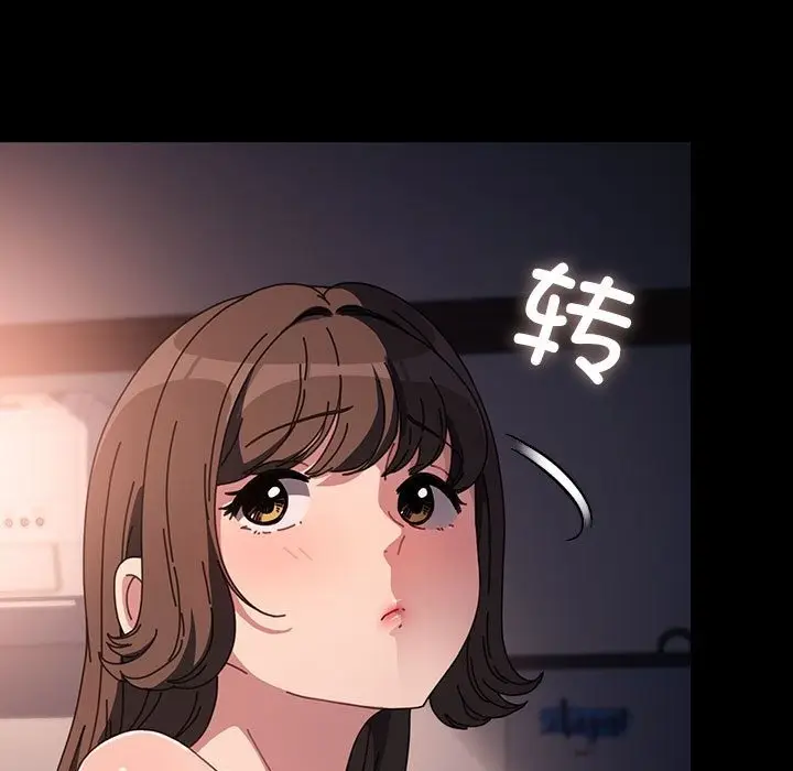 漫画《我家的赘婿大人/赘婿要通吃》第60话第75张图