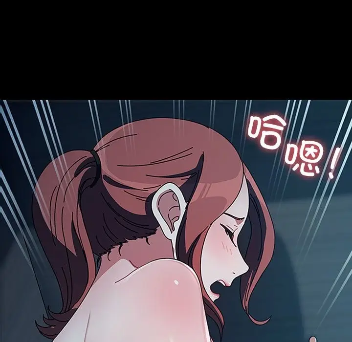 漫画《我家的赘婿大人/赘婿要通吃》第60话第9张图