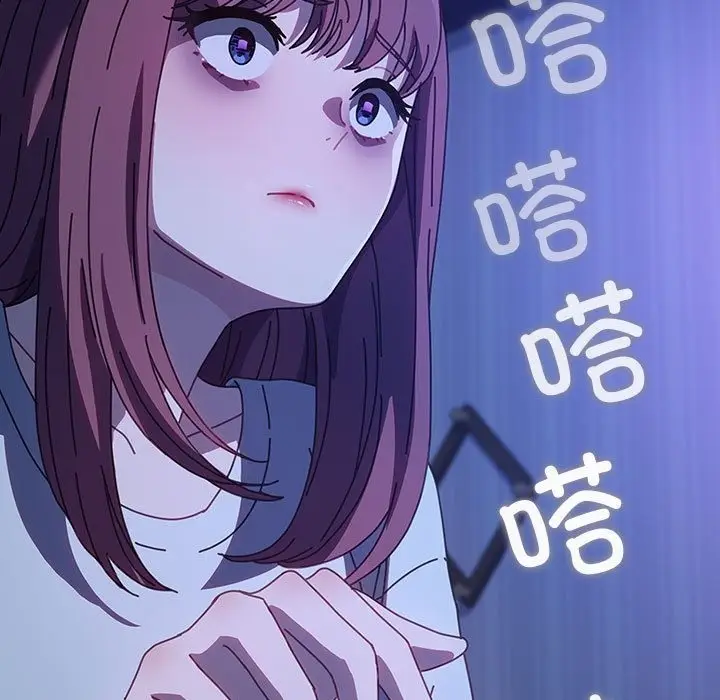 漫画《我家的赘婿大人/赘婿要通吃》第61话第129张图