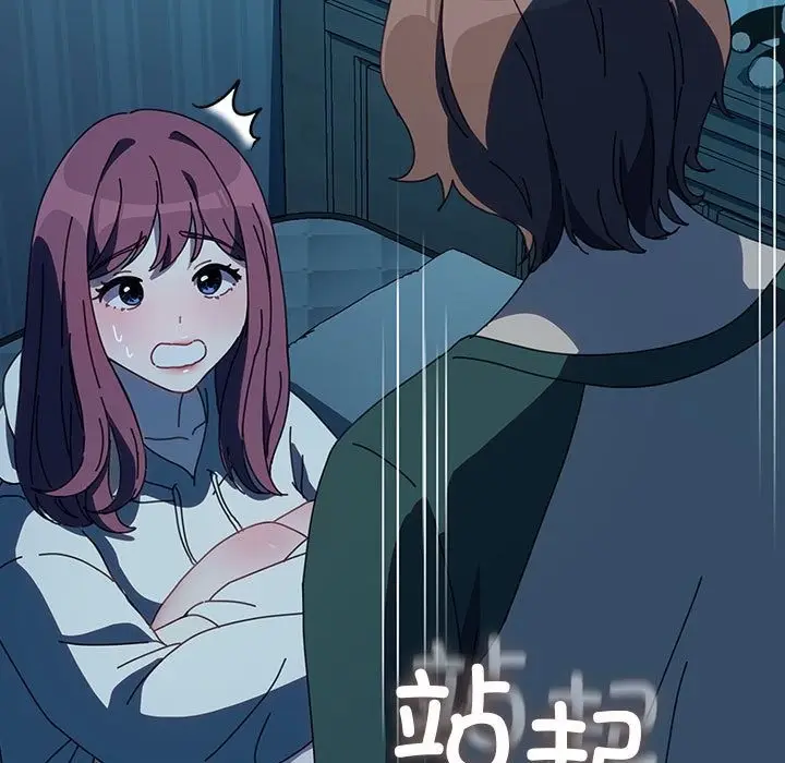 漫画《我家的赘婿大人/赘婿要通吃》第61话第145张图
