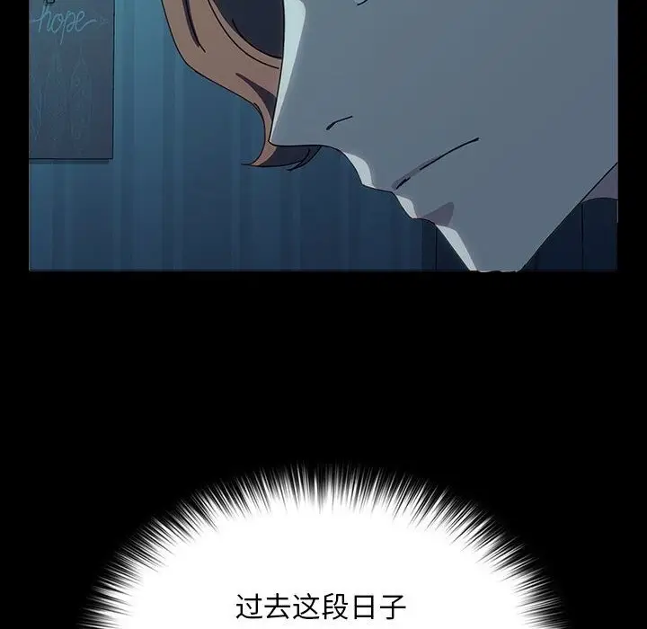 漫画《我家的赘婿大人/赘婿要通吃》第61话第164张图