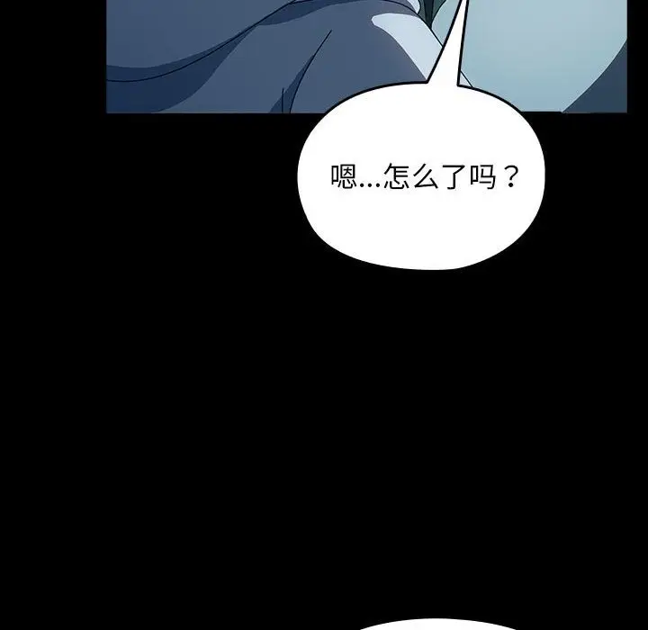 漫画《我家的赘婿大人/赘婿要通吃》第61话第24张图