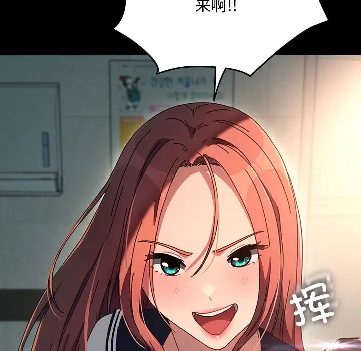 漫画《我家的赘婿大人/赘婿要通吃》第61话第56张图