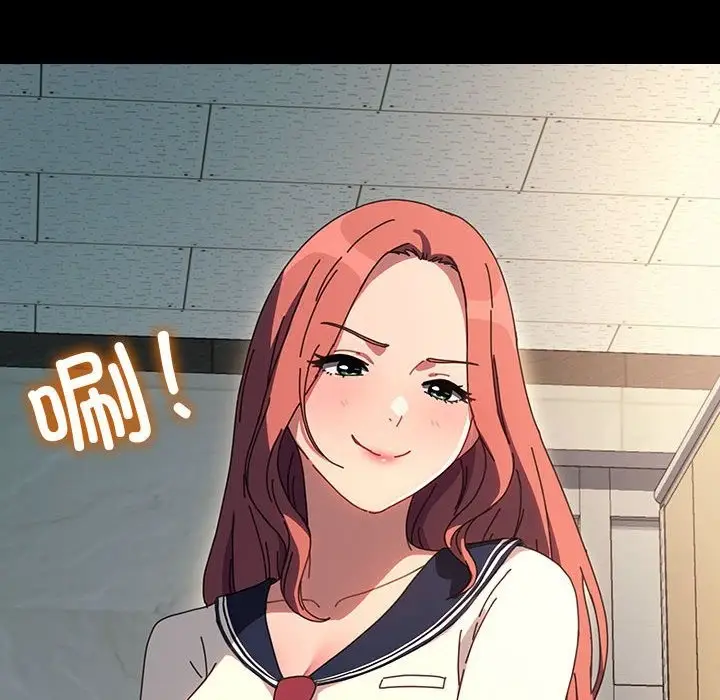 漫画《我家的赘婿大人/赘婿要通吃》第61话第62张图