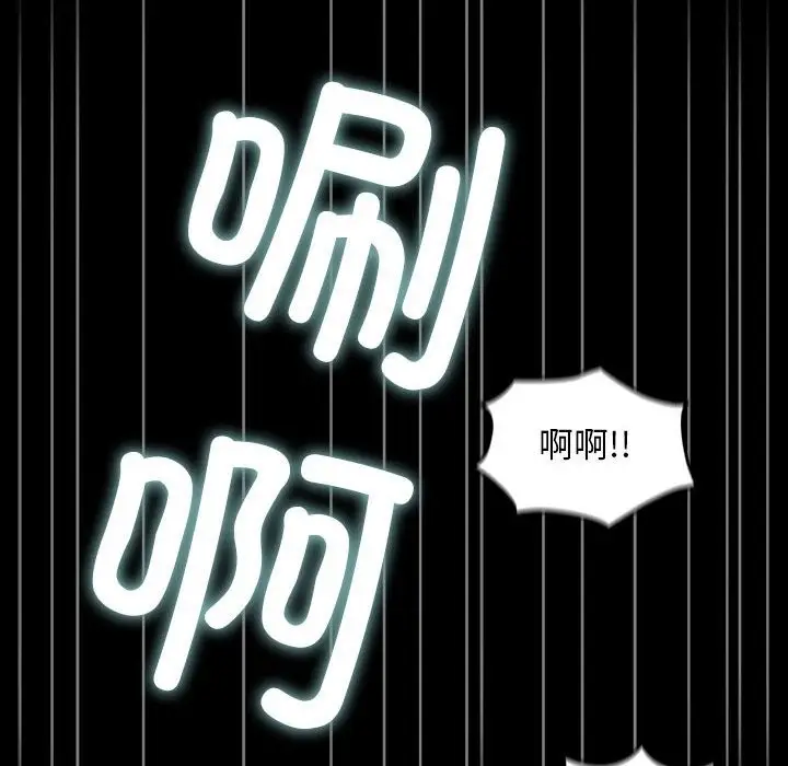 漫画《我家的赘婿大人/赘婿要通吃》第61话第68张图