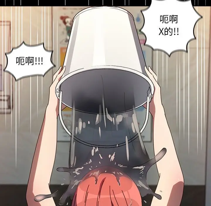 漫画《我家的赘婿大人/赘婿要通吃》第61话第69张图
