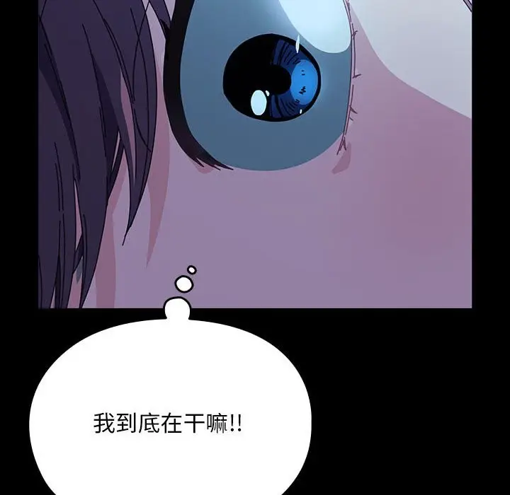 漫画《我家的赘婿大人/赘婿要通吃》第62话第114张图