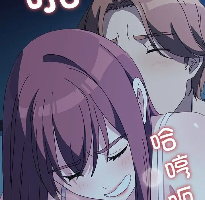 漫画《我家的赘婿大人/赘婿要通吃》第62话第139张图