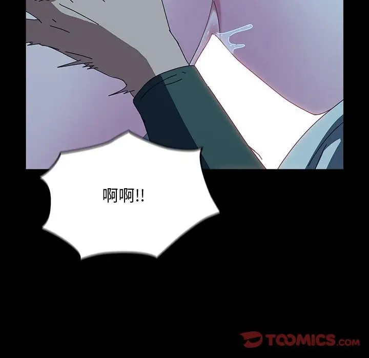 漫画《我家的赘婿大人/赘婿要通吃》第62话第148张图