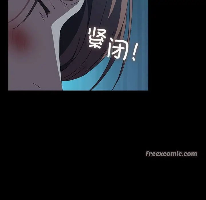 漫画《我家的赘婿大人/赘婿要通吃》第62话第180张图