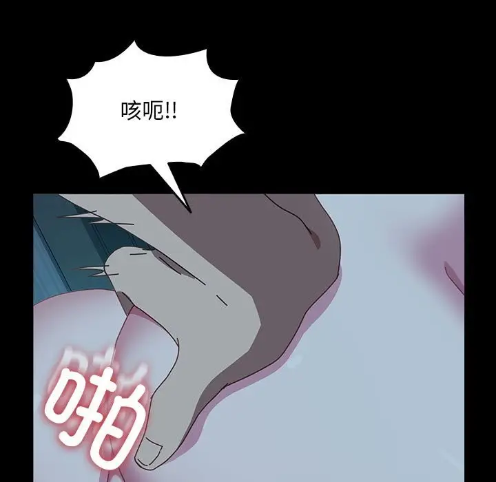 漫画《我家的赘婿大人/赘婿要通吃》第62话第181张图