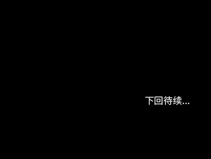 漫画《我家的赘婿大人/赘婿要通吃》第62话第221张图