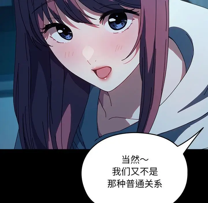 漫画《我家的赘婿大人/赘婿要通吃》第62话第25张图
