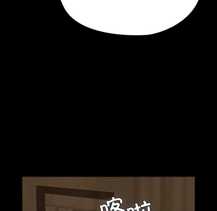 漫画《我家的赘婿大人/赘婿要通吃》第63话第105张图