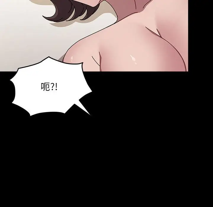 漫画《我家的赘婿大人/赘婿要通吃》第63话第176张图