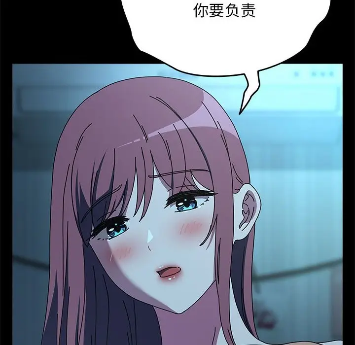 漫画《我家的赘婿大人/赘婿要通吃》第63话第22张图